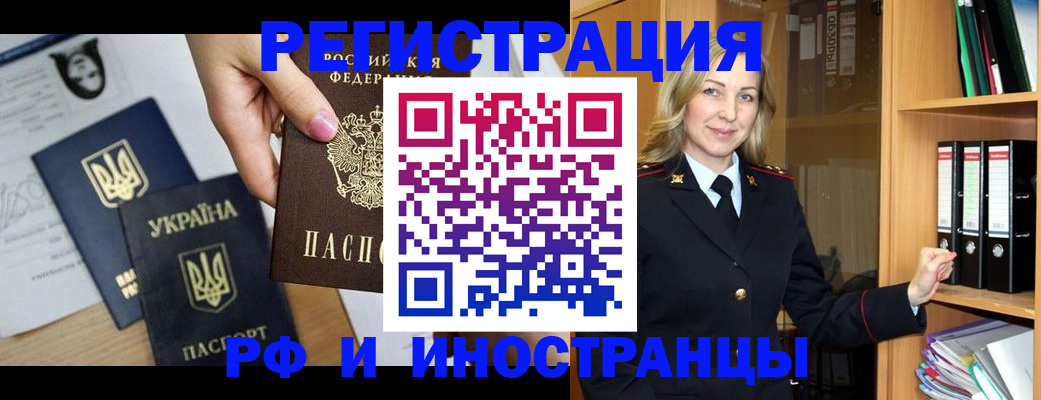 найти адрес прописки в Урус-Мартане