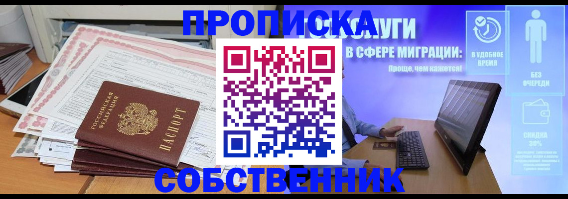 форма 3 в Урус-Мартане